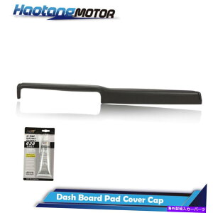 Dashboard Cover �_�b�V���{�[�h�p�b�h�J�o�[�L���b�v1969-1974�V�{���[�m���@�A�|���I���K�x���`�����ɓK���Ă��܂� Dash Board Pad Cover Cap Fit For 1969-1974 Chevrolet Nova Apollo Omega Ventura�y���s�A���i�z