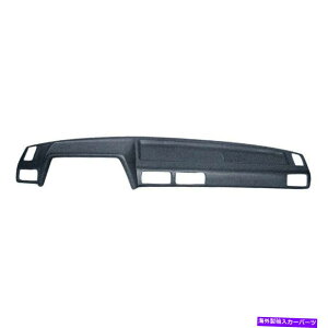 Dashboard Cover 1982-1986̃Jo[C10-410-SGRYZgX[gO[_bVJo[ Coverlay 10-410-SGR for 1982-1986 Nissan Sentra Slate Gray Dash Cover