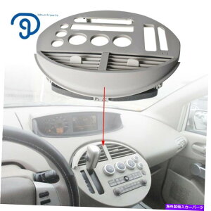 Dashboard Cover �Z���^�[�R���\�[�����W�I�C���X�g�������g�p�l�����Y�N�G�X�g�p�̃x�[���_�b�V���{�[�h�J�o�[ Center Console Radio Instrument Panel Bezel Dashboard Cover For Nissan Quest�y���s�A���i�z