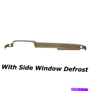 Dashboard Cover 79-83̃Jo[C11-104g^sbNAbvCguE_bVJo[w/EBhEftXg Coverlay 11-104 for 79-83 Toyota Pickup Light Brown Dash Cover w/ Window Defrost