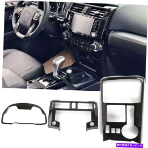 Dashboard Cover 3xZ^[R\[_bV{[hirQ[VMAVtgJo[gLbg4runner20+ 3x Center Console Dashboard Navigation Gear Shift Cover Trim Kit for 4Runner 20+