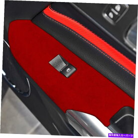 Dashboard Cover ワインレッドスエードウィンドウリフトパネルスイッチカバーフォードマスタング2015-2021 nのトリム Wine Red Suede Window Lift Panel Switch Cover Trim For Ford Mustang 2015-2021 N