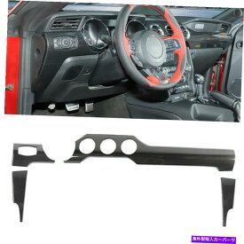 Dashboard Cover カーボンアブスセンターコンソールダッシュボードパネルトリムカバーフォードマスタング15+のベゼル Carbon ABS Center Console Dashboard Panel Trim Cover Bezels For Ford Mustang 15+