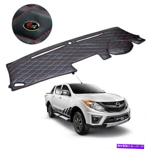 Dashboard Cover tgJ[ybgpbh_bVU[Jo[_bV{[h}c_BT-50 BT50 Pro 2011-2020 FRONT CARPET PAD DASH LEATHER COVER DASHBOARD FOR MAZDA BT-50 BT50 PRO 2011-2020