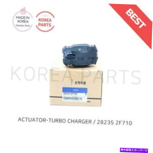 Turbo Charger Kia Sedona 15-21 282352F710�p�̖{���̓d�qVGT�A�N�`���G�[�^�^�[�{�[�d�� GENUINE Electronic VGT Actuator Turbo Charger for Kia Sedona 15-21 282352F710�y���s�A���i�z