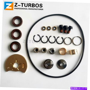 Turbo Charger Turbo Rebuild Kit HE431 HE431V HE431VE HOLSET 4045934^[{`[W[CLbg Turbo rebuild kit HE431 HE431V HE431VE Holset 4045934 turbocharger repair kit