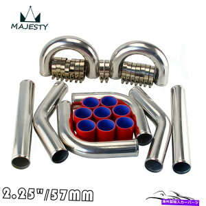 Turbo Charger ���j�o�[�T���^�[�{�u�[�X�g�C���^�[�N�[���[�p�C�v�L�b�g2.25 "57mm 8�s�[�X�A���C�p�C�s���ORD UNIVERSAL TURBO BOOST INTERCOOLER PIPE KIT 2.25" 57MM 8 PIECE ALLOY PIPING RD