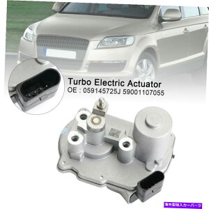 Turbo Charger �A�E�f�BA4 A4 A8 2.7 3.0 TDI 059145725J/59001107055 FF�p�̃^�[�{�G���N�g���b�N�A�N�`���G�[�^ Turbo Electric Actuator For Audi A4 A6 A8 2.7 3.0 TDI 059145725J/59001107055 FF�y���s�A���i�z