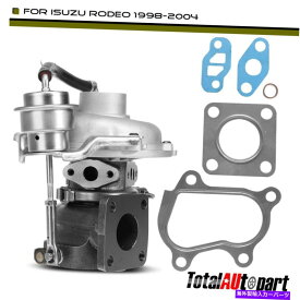 Turbo Charger Isuzu Rodeoのターボターボチャージャー1998 1999 2000-2004 2.2L 3.2L 3.5L DOHC RHF5 Turbo Turbocharger for Isuzu Rodeo 1998 1999 2000-2004 2.2L 3.2L 3.5L DOHC RHF5