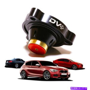 Turbo Charger GFB Go Fast Bits T9356 DV+ Performance Diverter Valve 2013-2016 Dodge Dart 1.4L GFB GO FAST BITS T9356 DV+ PERFORMANCE DIVERTER VALVE 2013-2016 DODGE DART 1.4L�y���s�A���i�z