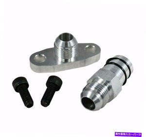 Turbo Charger ��E�������[�X�p�[�c83600�J�~���Y�I�C���h���C�����C���L�b�g Deviant Race Parts 83600 Cummins Oil Drain Line Kit�y���s�A���i�z