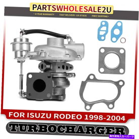 Turbo Charger Isuzu Rodeoのターボターボチャージャー1998-2004 2.2L 3.2L 3.5L 8971397243 VIBR RHF5 Turbo Turbocharger for Isuzu Rodeo 1998-2004 2.2L 3.2L 3.5L 8971397243 VIBR RHF5