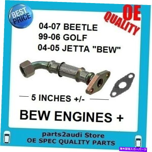 Turbo Charger VW TDIICCTDIfB[[^[{[dICC +KXPbgr[gStWFb^1.9 VW TDI OIL LINE TDI DIESEL Turbo charger Oil Line +gasket BEETLE GOLF JETTA 1.9