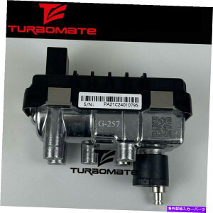 Turbo Charger Turbo Actuator G-257 712120 6NW008412 for Audi A8 4.0 TDI 202 KW 275 HP W18 Turbo actuator G-257 712120 6NW008412 for Audi A8 4.0 TDI 202 Kw 275 HP W18�y���s�A���i�z