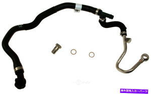 Turbo Charger �^�[�{�`���[�W���[�N�[�����g���C���W�F�k�C���^�[�{�`���[�W���[�N�[�����g���C��WD�G�N�X�v���X Turbocharger Coolant Line-Genuine Turbocharger Coolant Line WD Express