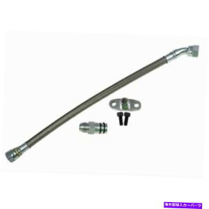 Turbo Charger Deviant Race Parts 83600��2����X�^�C��S300/S400�I�C���h���C�����C���L�b�g Deviant Race Parts 83600 2nd Gen Style S300/S400 Oil Drain Line Kit�y���s�A���i�z