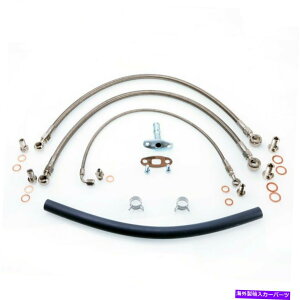 Turbo Charger �^�[�{�I�C���E�H�[�^�[���C���t�B�b�gS14 S15 SR20DET W/ RB25DET T3�^�[�{�`���[�W���[�g�b�v�}�E���g Turbo Oil Water line Fit S14 S15 SR20DET W/ RB25DET T3 Turbocharger Top Mount�y���s�A���i�z
