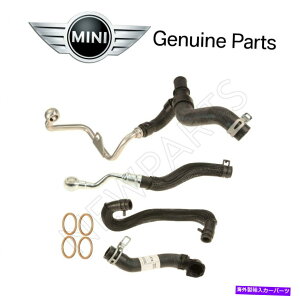 Turbo Charger ミニR56 R57 R57 R58 R60 R61セット4ターボチャージャークーラントホース付きクーパーOES For Mini R56 R57 R58 R60 R61 Set of 4 Turbocharger Coolant Hoses w/ Cooper OES