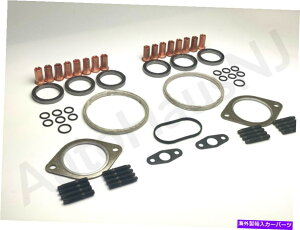 Turbo Charger N54cC^[{[dݒuKXPbgLbgtgƃA3.0LitLbgj N54 Twin Turbo Charger Installation Gasket Kit Front And Rear 3.0L (Full Kit)