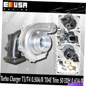 Turbo Charger EMUSA T3/T4nCubh^[{[dR[hTCh0.50 A/RzbgTCh0.63A/R EMUSA T3/T4 Hybrid Turbo Charger Cold Side 0.50 A/R Hot Side 0.63A/R