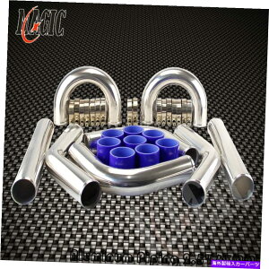 Turbo Charger ���j�o�[�T���^�[�{�u�[�X�g�C���^�[�N�[���[�p�C�v�L�b�g2.5 "63mm 8�s�[�XPCS�����p�C�s���OBL UNIVERSAL TURBO BOOST INTERCOOLER PIPE KIT 2.5" 63MM 8 PIECE PCS ALLOY PIPING BL