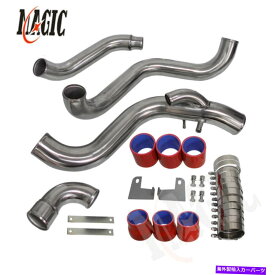 Turbo Charger 日産シルビアのインタークーラー配管キット240SX 200SX S14 S15 SR20DET 95-98 RED Intercooler Piping Kit For Nissan Silvia 240SX 200SX S14 S15 SR20DET 95-98 Red