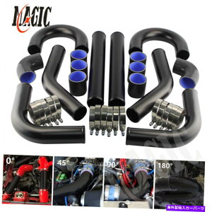 Turbo Charger 2.25 "57mm 8 PCS���j�o�[�T���^�[�{�u�[�X�g�C���^�[�N�[���[�p�C�v�A���~�j�E���z�ǃL�b�gBK 2.25" 57MM 8 PCS Universal Turbo Boost Intercooler Pipe Aluminum Piping Kit BK
