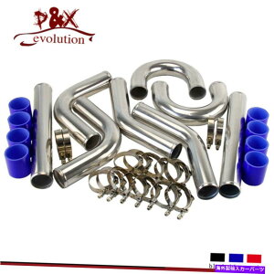 Turbo Charger 2.25 57mm 8 PCS���j�o�[�T������/�A���~�^�[�{�u�[�X�g�C���^�[�N�[���[�p�C�v�L�b�g�u���[ 2.25 57mm 8 pcs Universal Alloy/Aluminu Turbo Boost Intercooler pipe kit blue�y���s�A���i�z