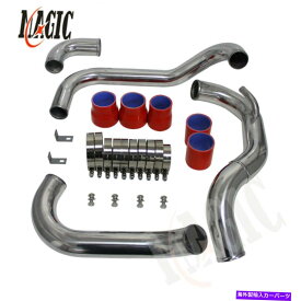 Turbo Charger 日産240SX 180SX S13 CA18DET 89-94赤のア??ップグレードインタークーラー配管キット Upgrade Intercooler Piping Kit For Nissan 240SX 180SX S13 CA18DET 89-94 Red