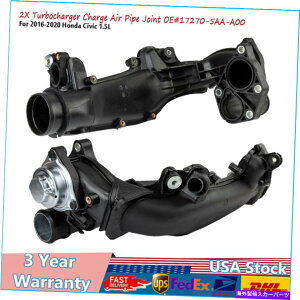 Turbo Charger �z���_�V�r�b�N1.5L 16-19�^�[�{�`���[�W���[�`���[�W�G�A�p�C�v�W���C���g17270-5AA-A00��2PCS 2PCS For Honda Civic 1.5L 16-19 Turbocharger Charge Air Pipe Joint 17270-5AA-A00�y���s�A���i�z