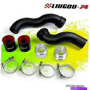 Turbo Charger A~jEzC^[{GA`[Wz[XpLbgFOT BENZ W212 E200/E250 US Aluminum Intake Turbo Air Charge Hose Cooling Kit Fit For BENZ W212 E200/E250 US
