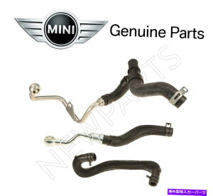 Turbo Charger OEM MINI R56 R57 R58 R60 R60 3つのターボチャージャークーラントホースのセット For OEM Mini R56 R57 R58 R60 R61 Set of 3 Turbocharger Coolant Hoses Genuine