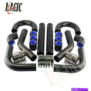 Turbo Charger ���j�o�[�T���^�[�{�u�[�X�g�C���^�[�N�[���[�p�C�v�L�b�g2 "51mm 8 PCS�A���~�j�E���p�C�s���O�u���b�N Universal Turbo Boost Intercooler Pipe Kit 2" 51mm 8 PCS Aluminum Piping Black