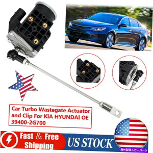 Turbo Charger USA 39400-2G700I[g^[{`[W[GNg}OlbgEFXgQ[gAN`G[^[ƃNbvLML USA 39400-2G700 Auto Turbocharger Electromagnet Wastegate Actuator And Clip LML