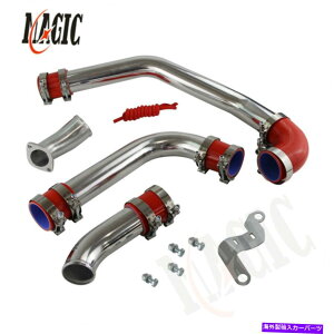 Turbo Charger 2008-2015̃C^[N[[zMitsubishi Lancer Evolution Evo X 2.0L 4B11 RED Intercooler Piping For 2008-2015 Mitsubishi Lancer Evolution EVO X 2.0L 4B11 Red
