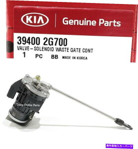 Turbo Charger 新しいOEMターボ充電器ソレノイド廃棄物ゲートバルブ2.0L Optima 11-15 Sportage 11-16 New OEM Turbo Charger Solenoid Waste Gate Valve 2.0L Optima 11-15 Sportage 11-16