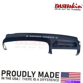 Dashboard Cover 1995-1996 GMトラックのDashskin Dash Cover w/Pass Cupholder in Navy Blue 26* DashSkin Dash Cover for 1995-1996 GM Trucks w/Pass Cupholder in Navy Blue 26*