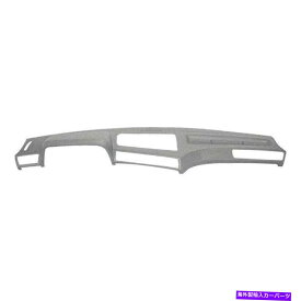 Dashboard Cover カバーレイ21-733ll 78-87 BMW 7シリーズ用のTaupeグレーダッシュボードカバー Coverlay 21-733LL Taupe Gray Dashboard Cover for 78-87 BMW 7 Series