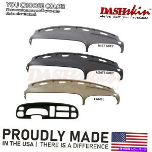 Dashboard Cover 99-01�_�b�W�����p�̃_�b�V���X�L���_�b�V���J�o�[�ƃx�[���X�L���L�b�g���Ȃ����F��I�� DashSkin Dash Cover & Bezel Skin Kit for 99-01 Dodge Ram You Choose Color�y���s�A���i�z