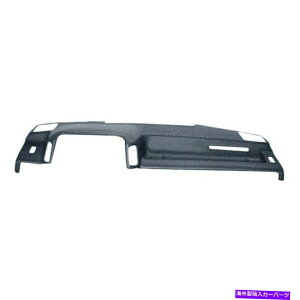 Dashboard Cover 1987-1990̃Jo[C18-665-SGRV{[xb^X[gO[_bVJo[ Coverlay 18-665-SGR for 1987-1990 Chevy Beretta Slate Gray Dash Cover