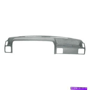 Dashboard Cover Jo[C12-270tH[he|̃CgO[_bV{[hJo[ Coverlay 12-270 Light Gray Dashboard Cover for Ford Tempo