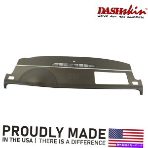 Dashboard Cover 07-14 GM SUVのDashskin 2PCダッシュカバーW/センタースピーカーのココア DashSkin 2pc Dash Cover for 07-14 GM SUVs w/Center Speaker in Cocoa
