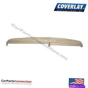 Dashboard Cover Jo[C - Oi_tgAbp[p̃_bV{[hJo[j[g12-105-NTL Coverlay - Dash Board Cover Neutral 12-105-NTL For Granada Front Upper