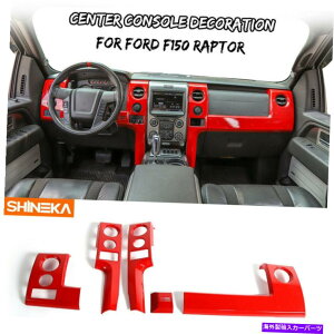 Dashboard Cover ���b�h�Z���^�[�R���\�[���_�b�V���{�[�h�̑����J�o�[�g�����L�b�g�t�B�b�g�t�H�[�h���v�^�[F150 2009-14 Red Center Console Dashboard Decor Cover Trim Kits Fits Ford Raptor F150 2009-14�y���s�A���i