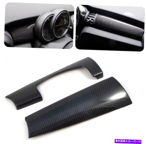 Dashboard Cover ~jN[p[F55 F57 MK3p̃J[{t@Co[_bV{[hCeAplJo[Zbg Carbon Fiber Dashboard Interior Panel Cover Set for Mini Cooper F55 F56 F57 Mk3
