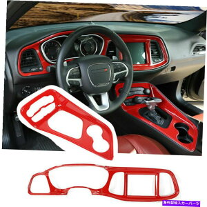 Dashboard Cover Dodge Challenger 2015+�̂��߂̃��b�h�Z���^�[�_�b�V���{�[�h�J�o�[�ƃM�A�V�t�g�p�l���g�����L�b�g Red Center Dashboard Cover &Gear Shift Panel Trim Kit for Dodge Challenger 2015+�y���s�A���i�z