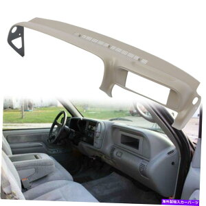 Dashboard Cover 1997N2000Ñ^z[RxÕGXJ[h`_bVJo[LbvI[o[C^ FOR 1997-2000 Tahoe Yukon Suburban Escalade Molded Dash Cover Cap Overlay Tan