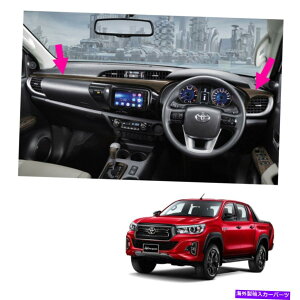 Dashboard Cover {̃tgR\[_bV{[hJo[g^nCbNXH2015 2019̃EbhuE Genuine Front Console Dashboard Cover Wood Brown For Toyota Hilux Revo 2015 2019