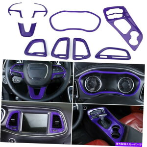 Dashboard Cover �_�b�W�`�������W���[�̃t���C���e���A�f�R���[�V�����J�o�[�g����15+���F�̃A�N�Z�T���[ Full Interior Decoration Cover Trim for Dodge Challenger 15+ Purple Accessories�y���s�A���i�z