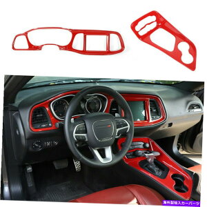 Dashboard Cover Dodge Challenger 2015+�̂��߂̐Ԃ��Ԃ̃_�b�V���{�[�h�J�o�[���M�A�V�t�g�p�l���g�����L�b�g Red Car Dashboard Cover & Gear Shift Panel Trim Kit for Dodge Challenger 2015+